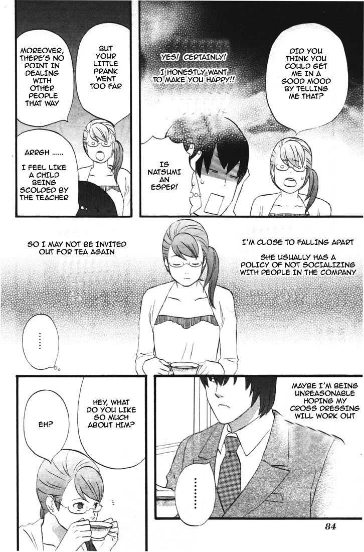 Nicoichi Chapter 29 page 15 - Chapter 29: Mother and Natsumi's Meeting