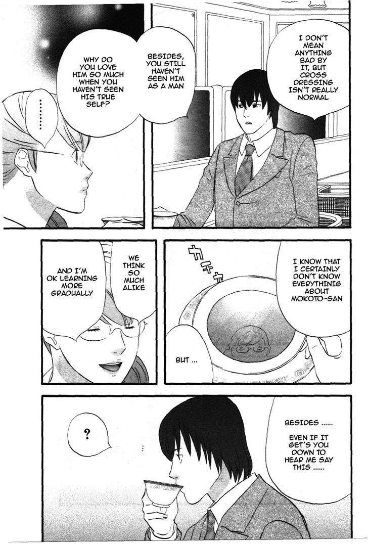 Nicoichi Chapter 29 page 16 - Chapter 29: Mother and Natsumi's Meeting