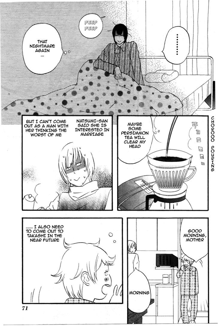 Nicoichi Chapter 29 page 2 - Chapter 29: Mother and Natsumi's Meeting