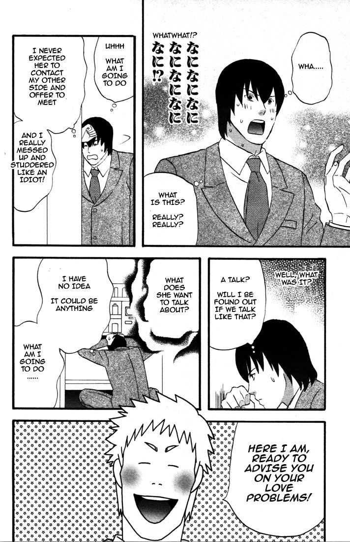 Nicoichi Chapter 29 page 7 - Chapter 29: Mother and Natsumi's Meeting