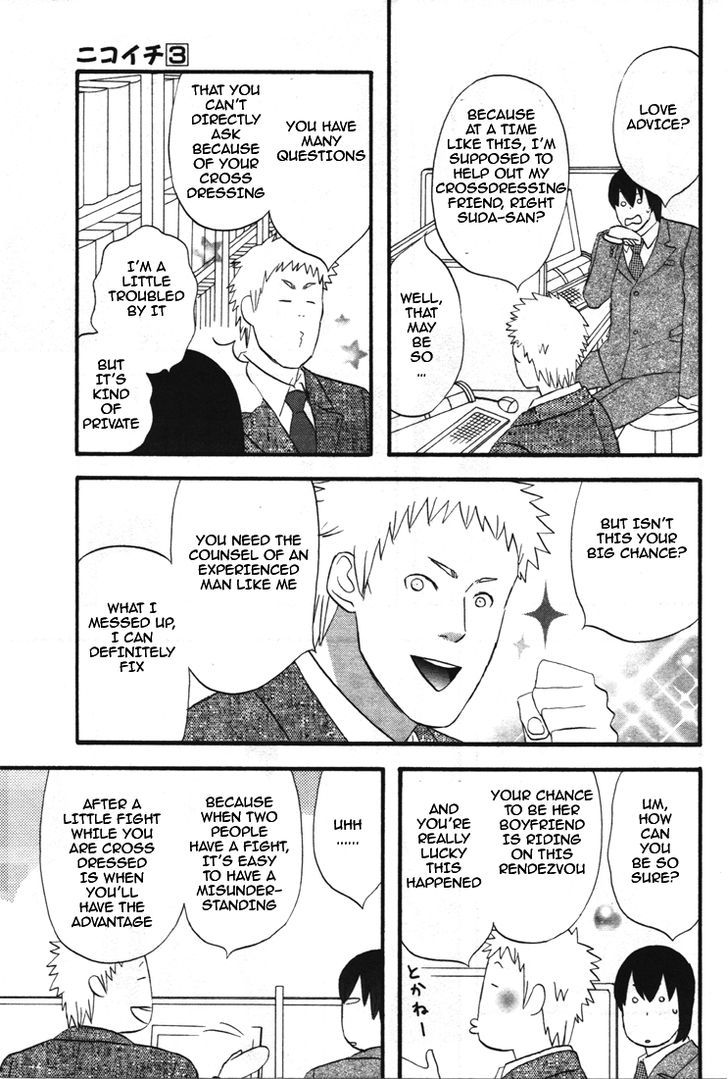 Nicoichi Chapter 29 page 8 - Chapter 29: Mother and Natsumi's Meeting