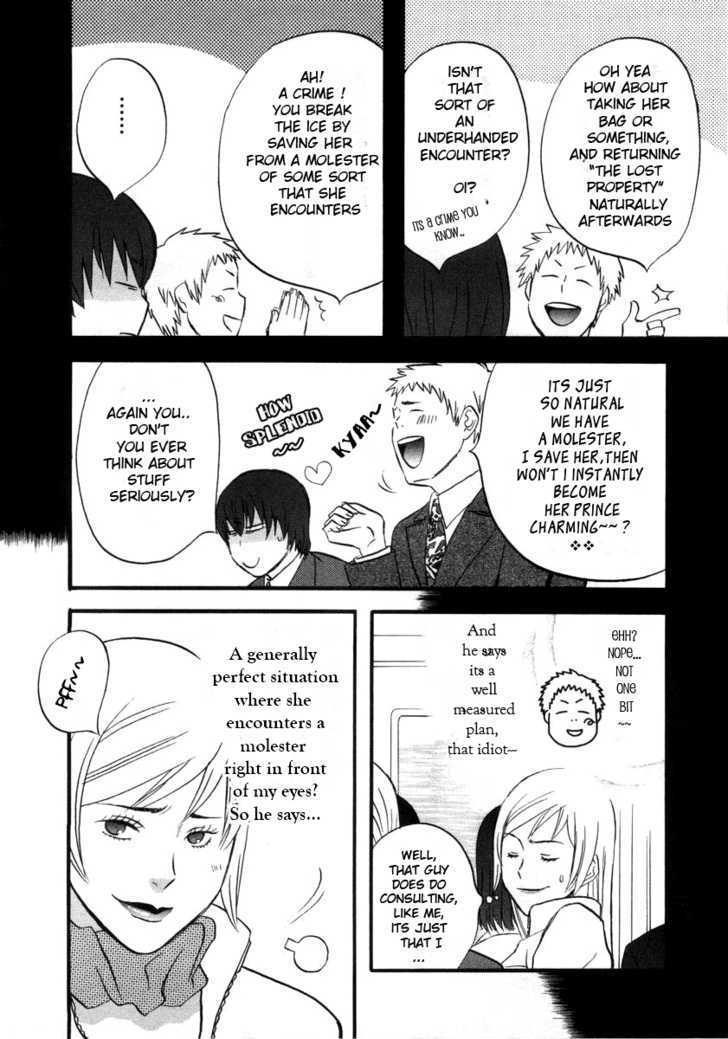 Nicoichi Chapter 3 page 15 - Chapter 3 : Mom's Love