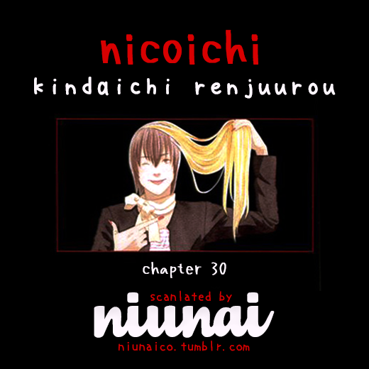 Nicoichi Chapter 30 page 1 - Chapter 30: Mom and Uncle