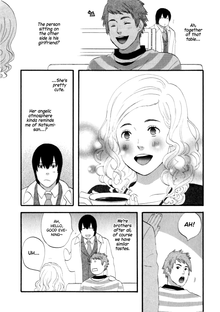 Nicoichi Chapter 30 page 16 - Chapter 30: Mom and Uncle