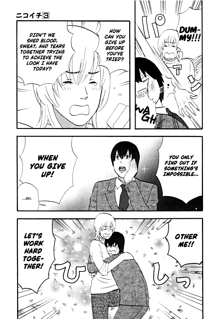 Nicoichi Chapter 30 page 6 - Chapter 30: Mom and Uncle