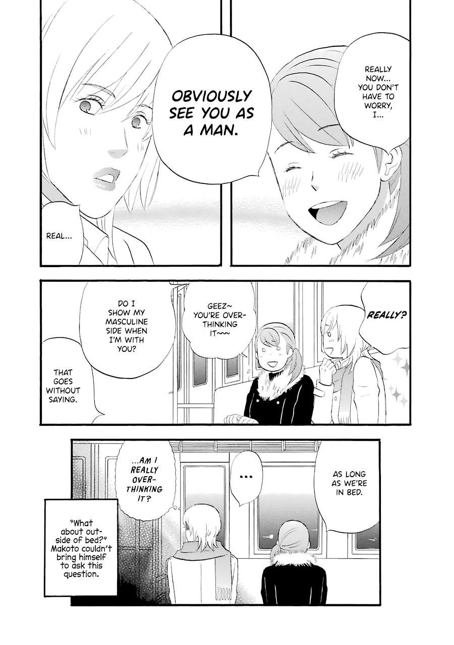 Nicoichi Chapter 31 page 17 - Chapter 31: Mom and My Uncle's Girlfriend