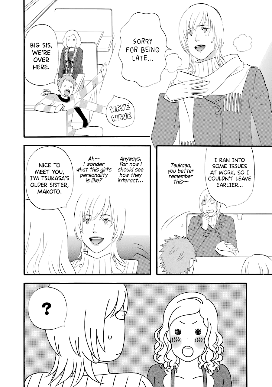 Nicoichi Chapter 31 page 3 - Chapter 31: Mom and My Uncle's Girlfriend