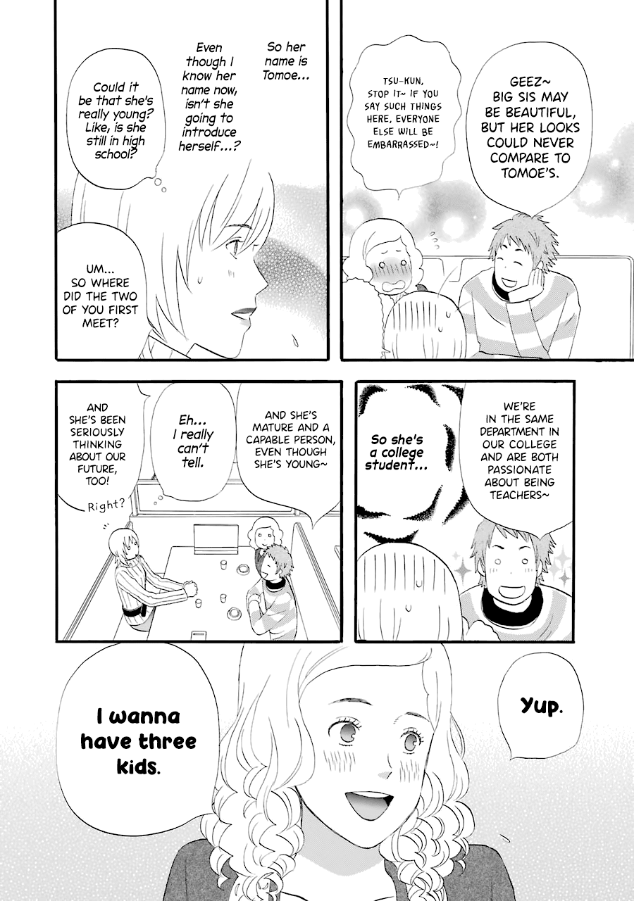 Nicoichi Chapter 31 page 5 - Chapter 31: Mom and My Uncle's Girlfriend