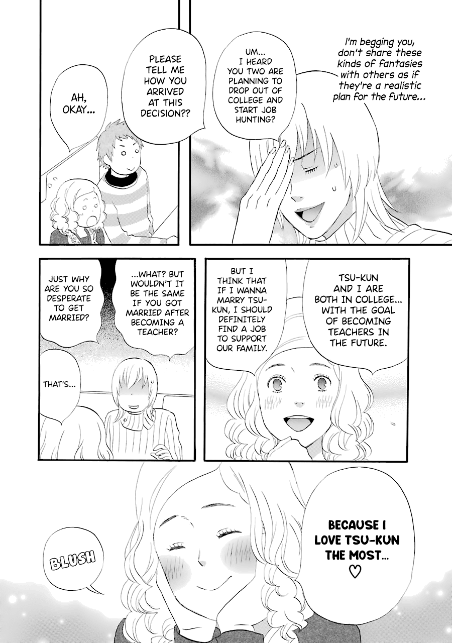 Nicoichi Chapter 31 page 7 - Chapter 31: Mom and My Uncle's Girlfriend