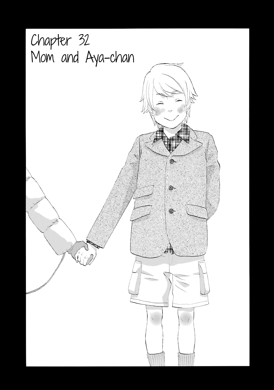 Nicoichi Chapter 32 page 1 - Chapter 32: Mom and Aya-chan
