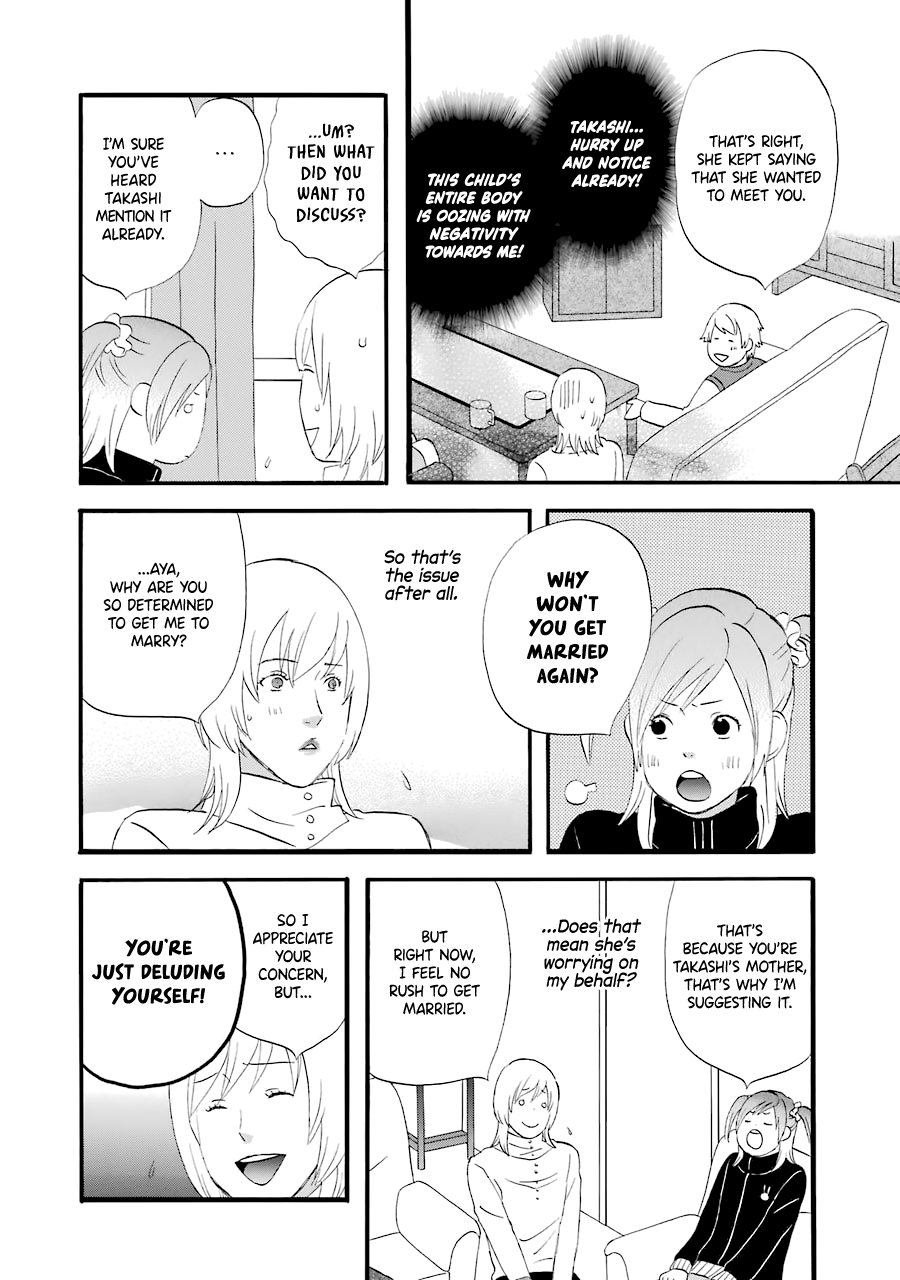 Nicoichi Chapter 32 page 10 - Chapter 32: Mom and Aya-chan