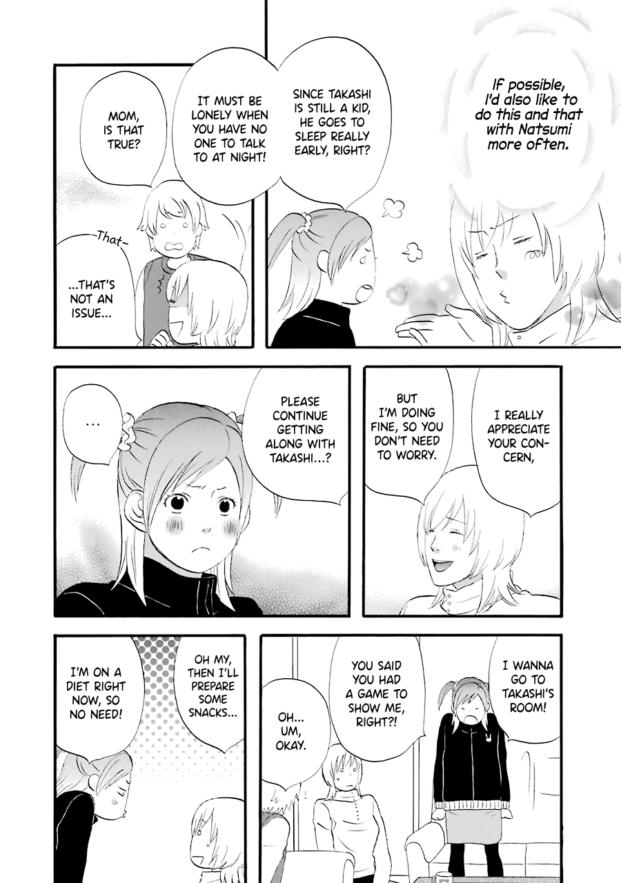 Nicoichi Chapter 32 page 12 - Chapter 32: Mom and Aya-chan