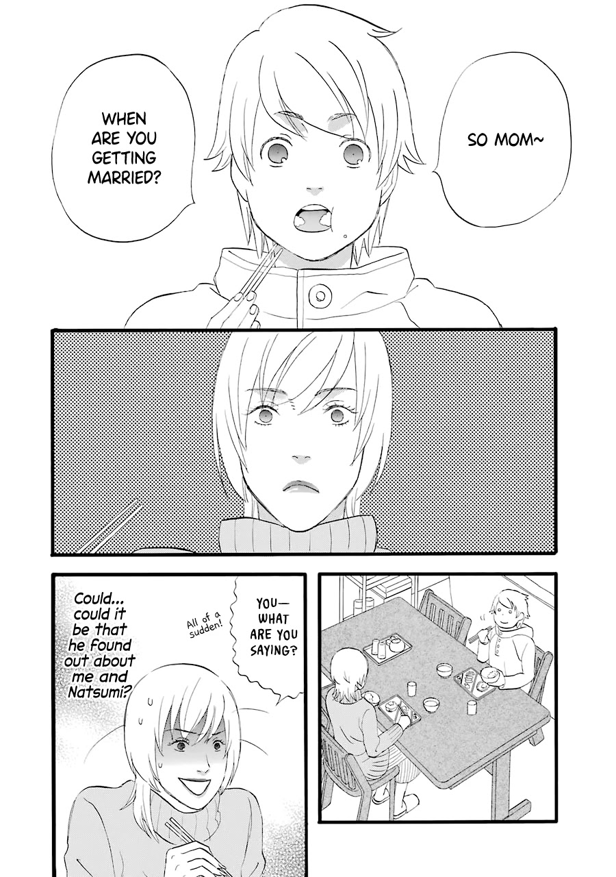 Nicoichi Chapter 32 page 2 - Chapter 32: Mom and Aya-chan