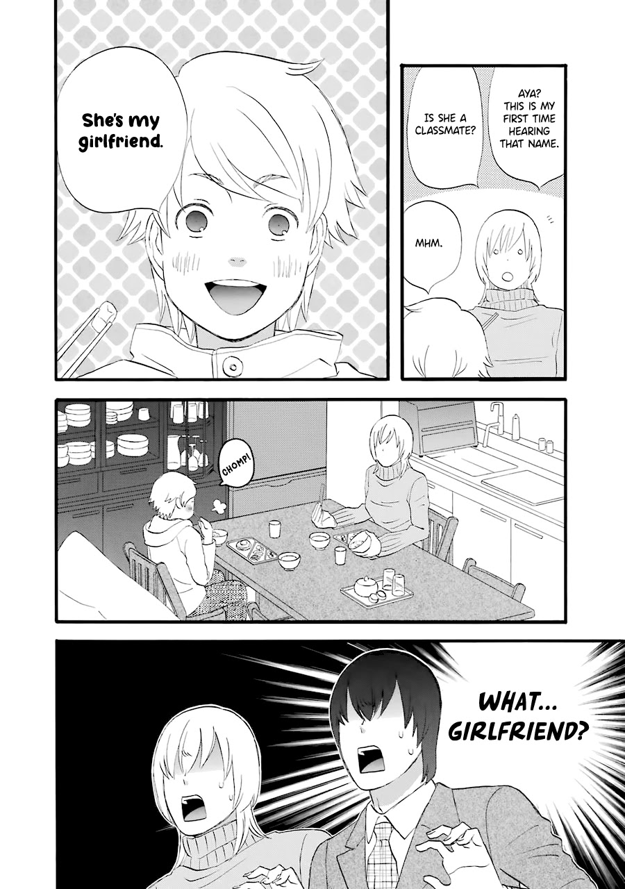 Nicoichi Chapter 32 page 4 - Chapter 32: Mom and Aya-chan
