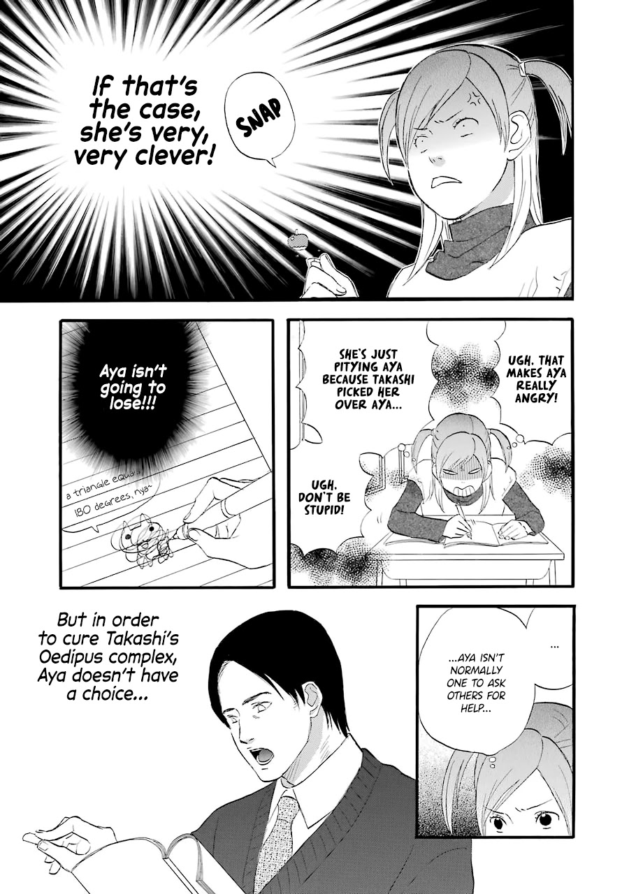 Nicoichi Chapter 33 page 5 - Chapter 33: Mom and the Home Visit