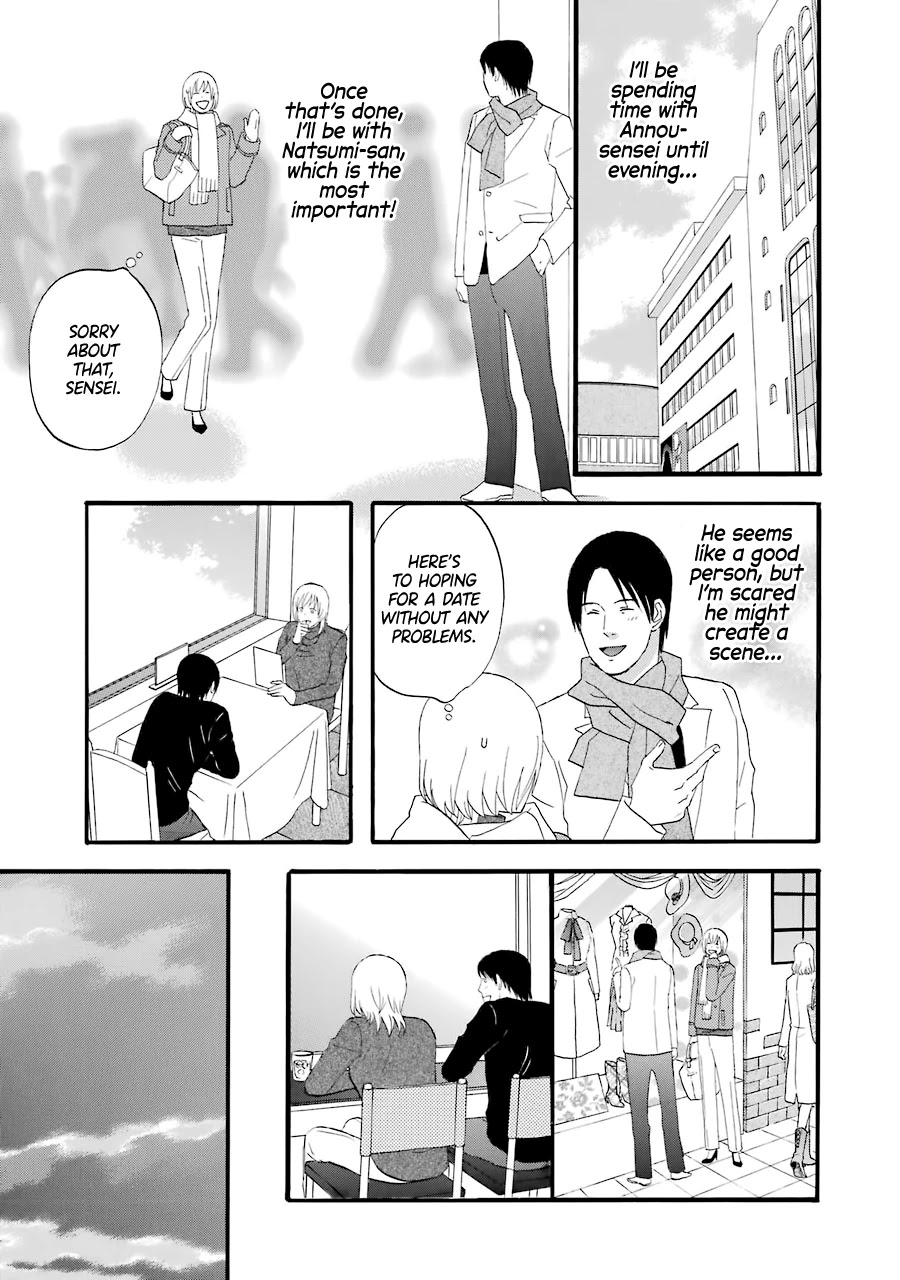 Nicoichi Chapter 34 page 11 - Chapter 34: Mom and Her Many Selves