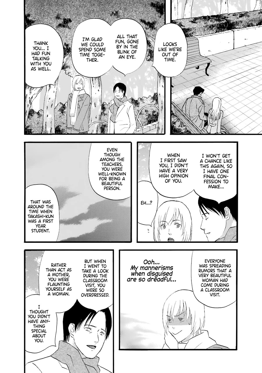 Nicoichi Chapter 34 page 12 - Chapter 34: Mom and Her Many Selves
