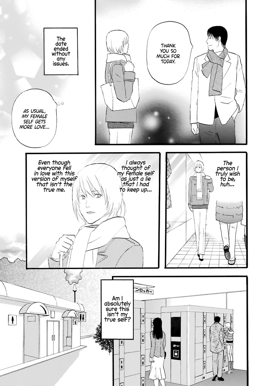 Nicoichi Chapter 34 page 15 - Chapter 34: Mom and Her Many Selves