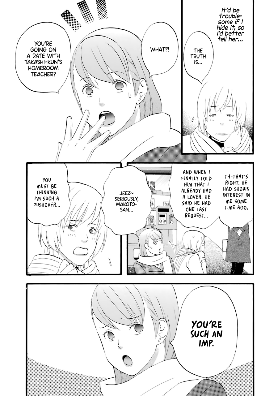 Nicoichi Chapter 34 page 3 - Chapter 34: Mom and Her Many Selves