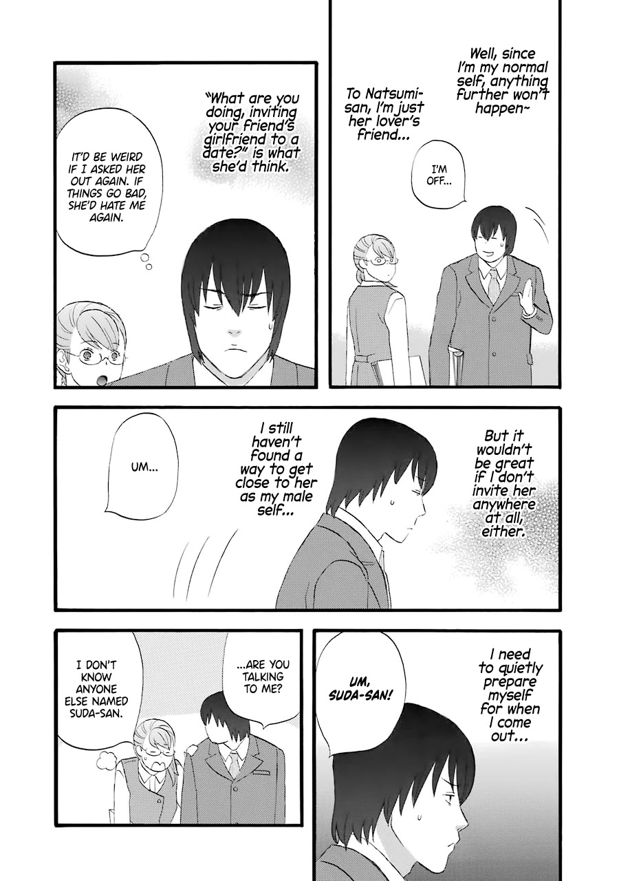 Nicoichi Chapter 34 page 6 - Chapter 34: Mom and Her Many Selves