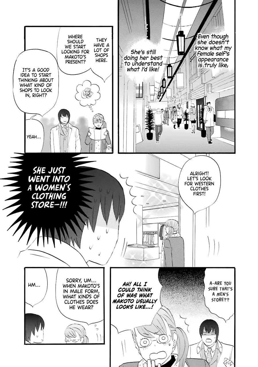 Nicoichi Chapter 35 page 6 - Chapter 35: Mom and the Friendly Glasses