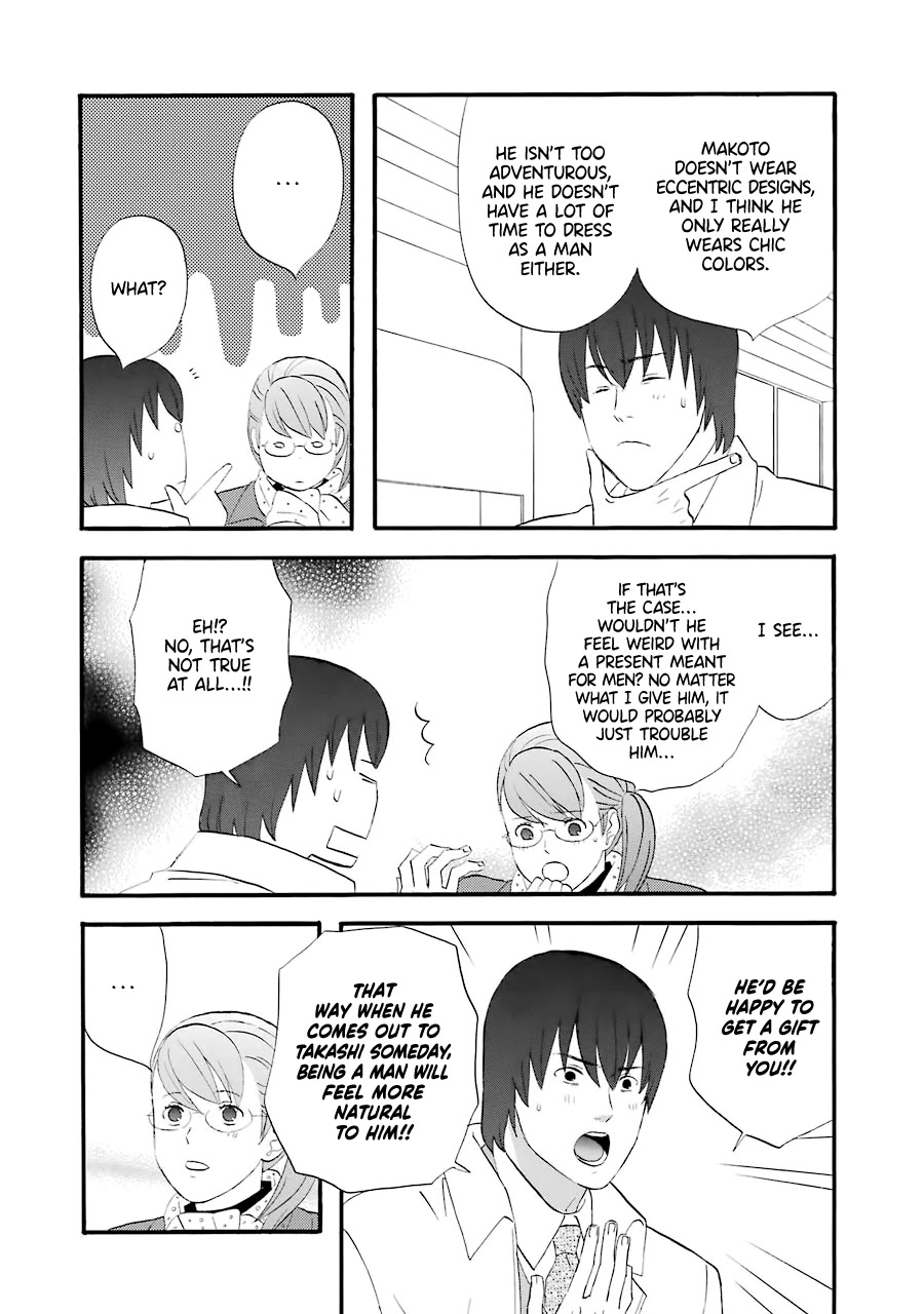 Nicoichi Chapter 35 page 7 - Chapter 35: Mom and the Friendly Glasses