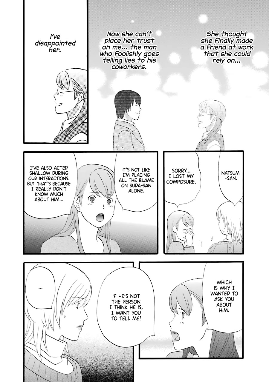 Nicoichi Chapter 36 page 11 - Chapter 36: Mom and Making Up