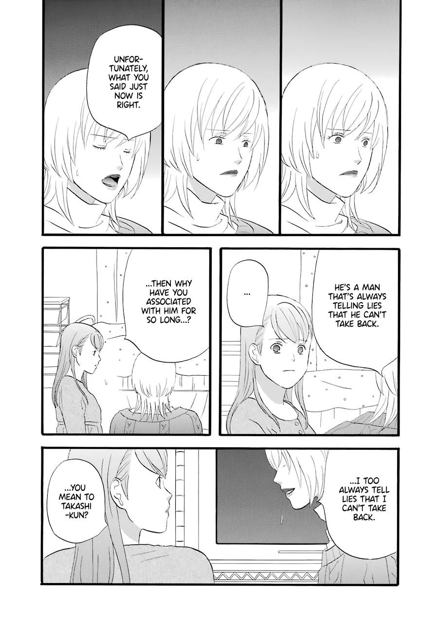 Nicoichi Chapter 36 page 12 - Chapter 36: Mom and Making Up