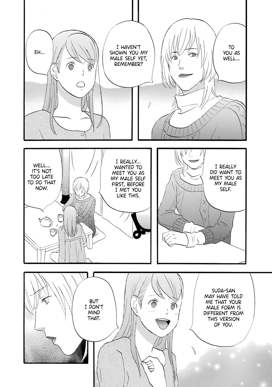 Nicoichi Chapter 36 page 13 - Chapter 36: Mom and Making Up