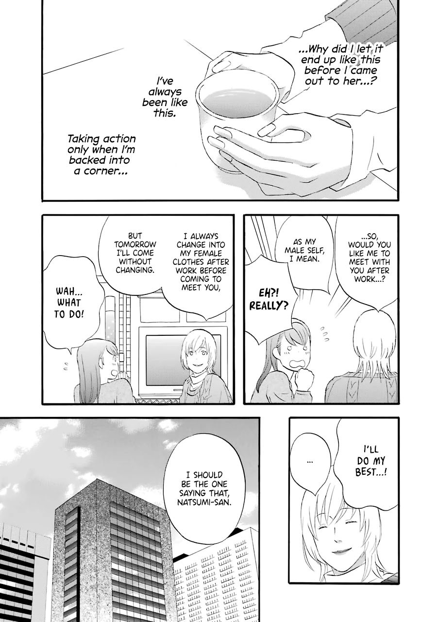 Nicoichi Chapter 36 page 14 - Chapter 36: Mom and Making Up
