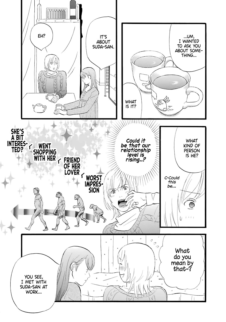 Nicoichi Chapter 36 page 4 - Chapter 36: Mom and Making Up