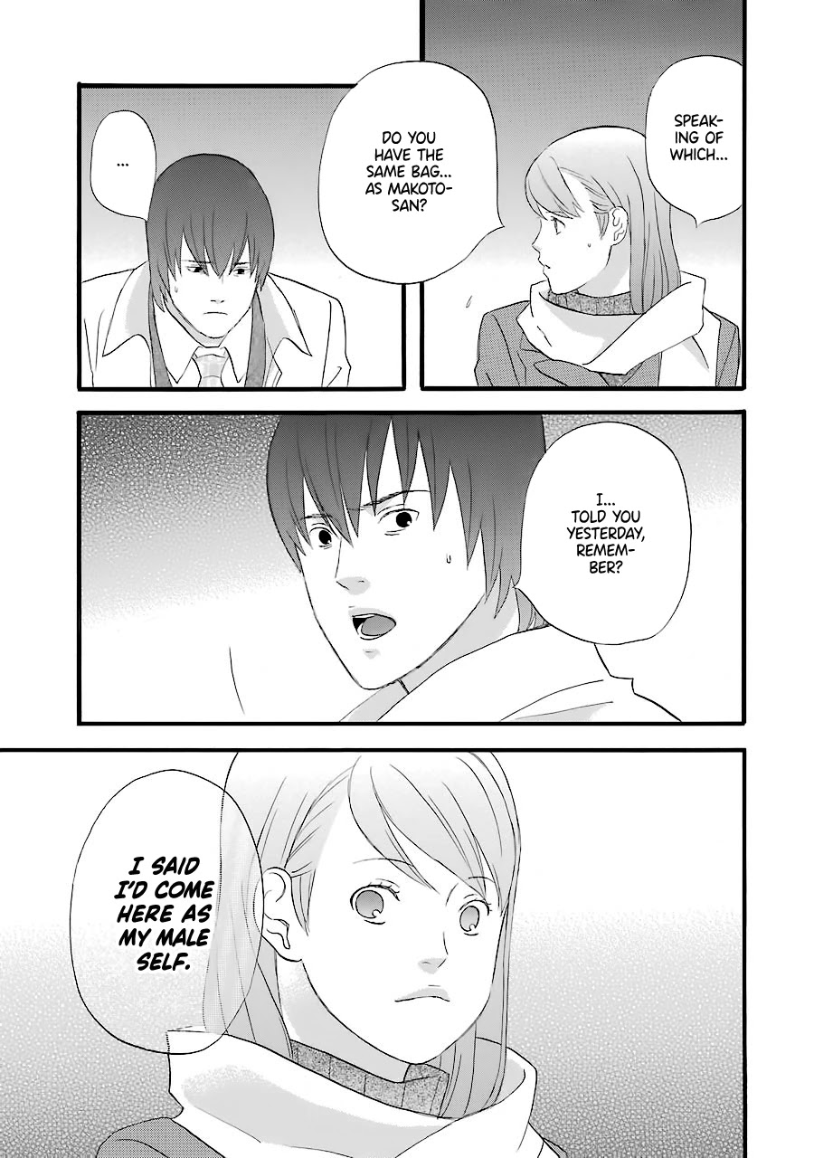 Nicoichi Chapter 37 page 10 - Chapter 37: Mom and the Ribbon Necklace