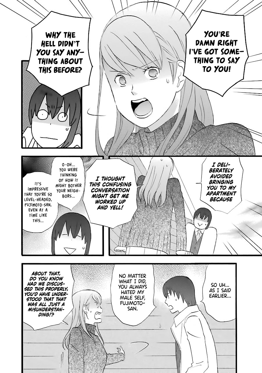 Nicoichi Chapter 37 page 15 - Chapter 37: Mom and the Ribbon Necklace