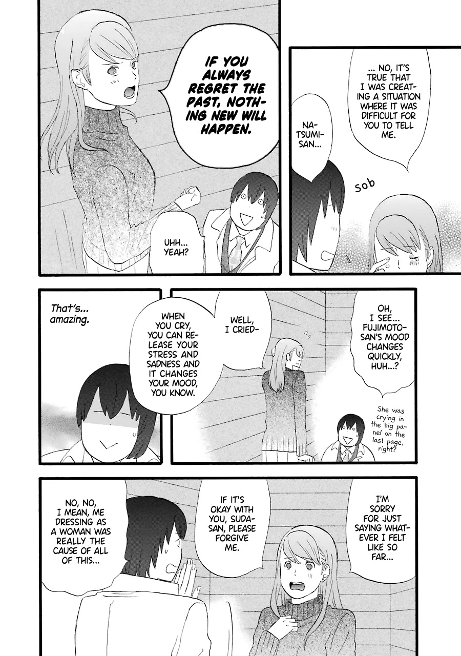 Nicoichi Chapter 37 page 19 - Chapter 37: Mom and the Ribbon Necklace