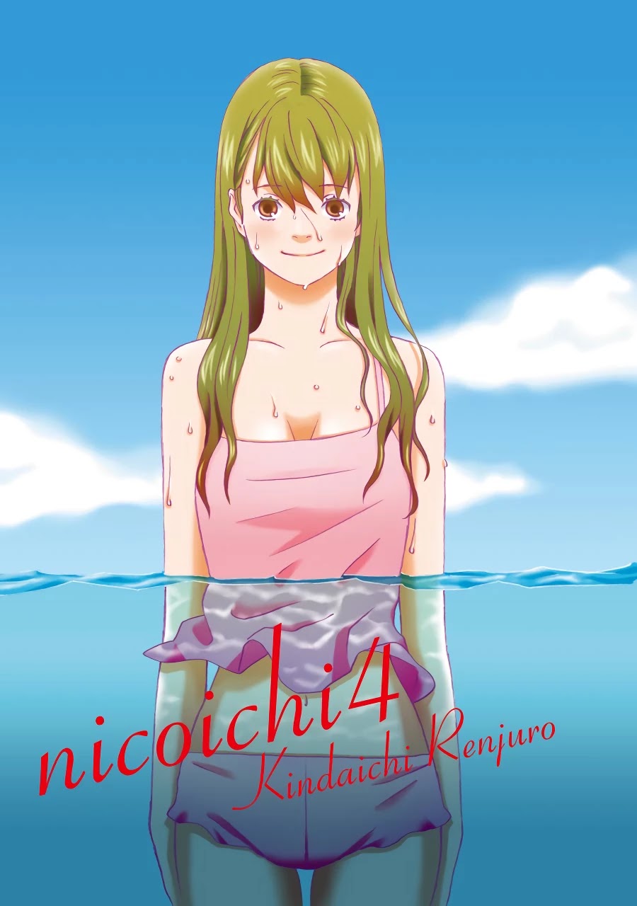 Nicoichi Chapter 37 page 4 - Chapter 37: Mom and the Ribbon Necklace