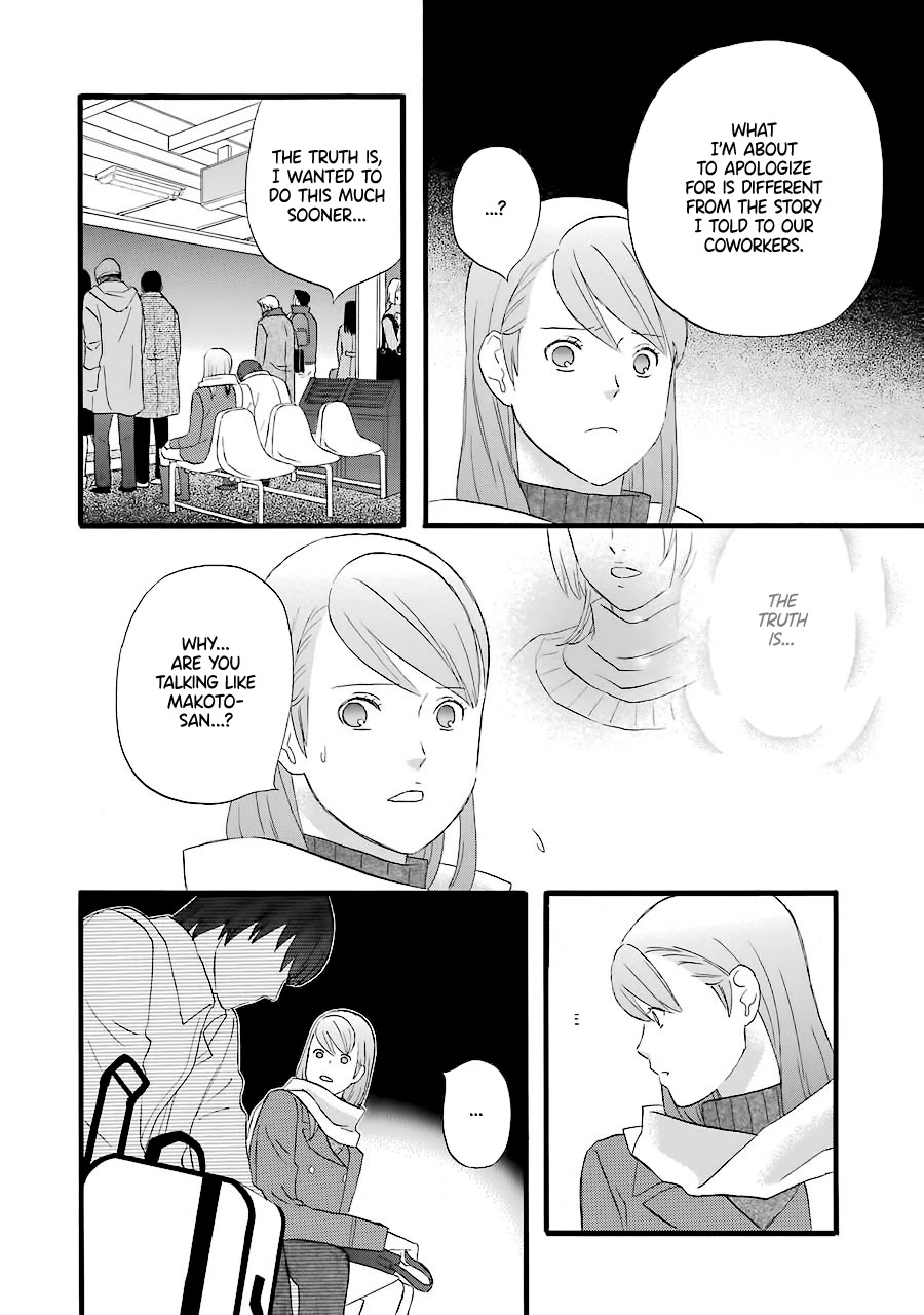 Nicoichi Chapter 37 page 9 - Chapter 37: Mom and the Ribbon Necklace