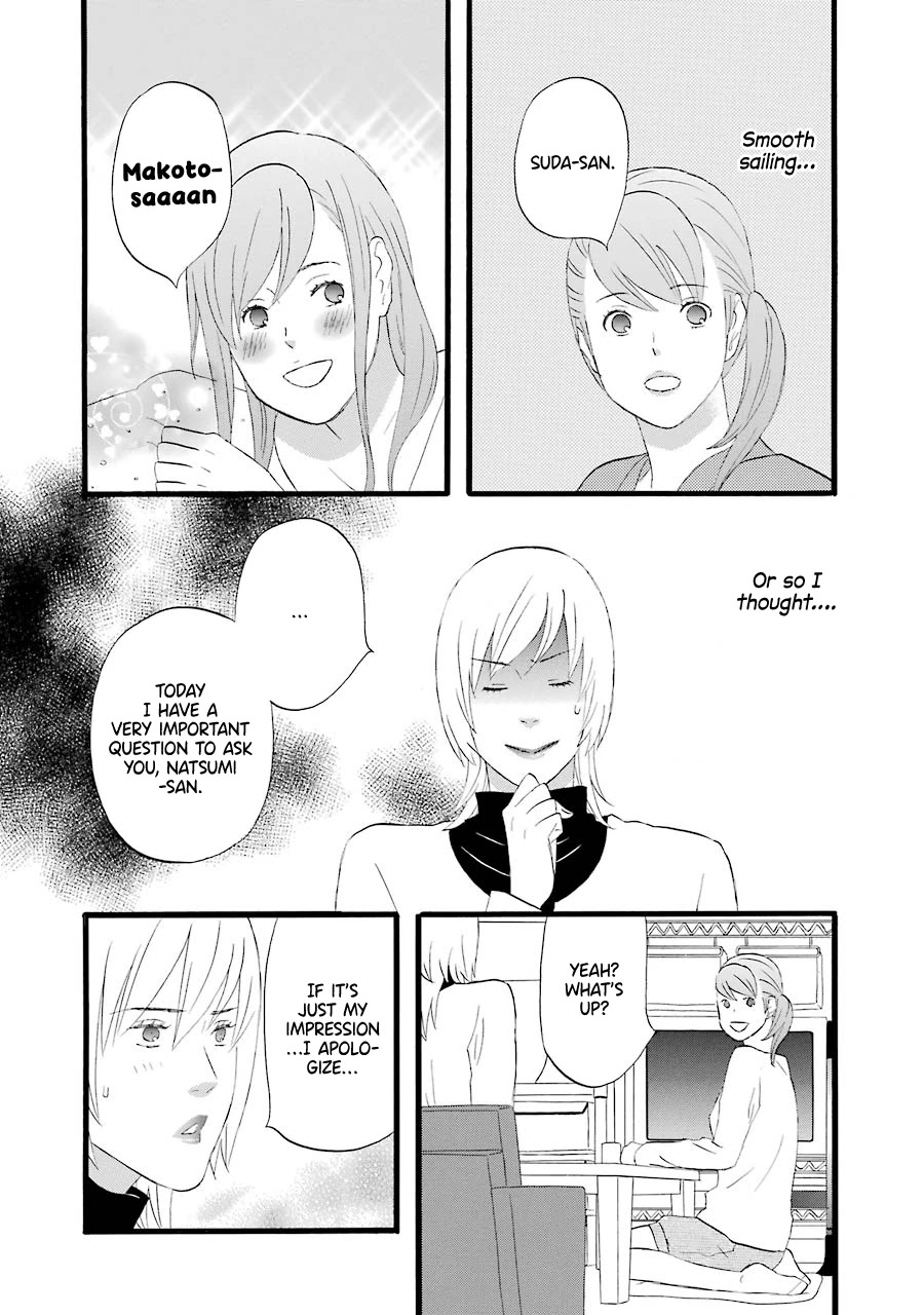 Nicoichi Chapter 38 page 12 - Chapter 38: Mom's Charm