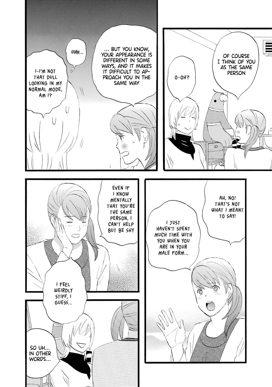Nicoichi Chapter 38 page 14 - Chapter 38: Mom's Charm
