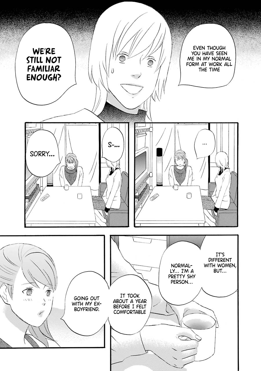 Nicoichi Chapter 38 page 15 - Chapter 38: Mom's Charm