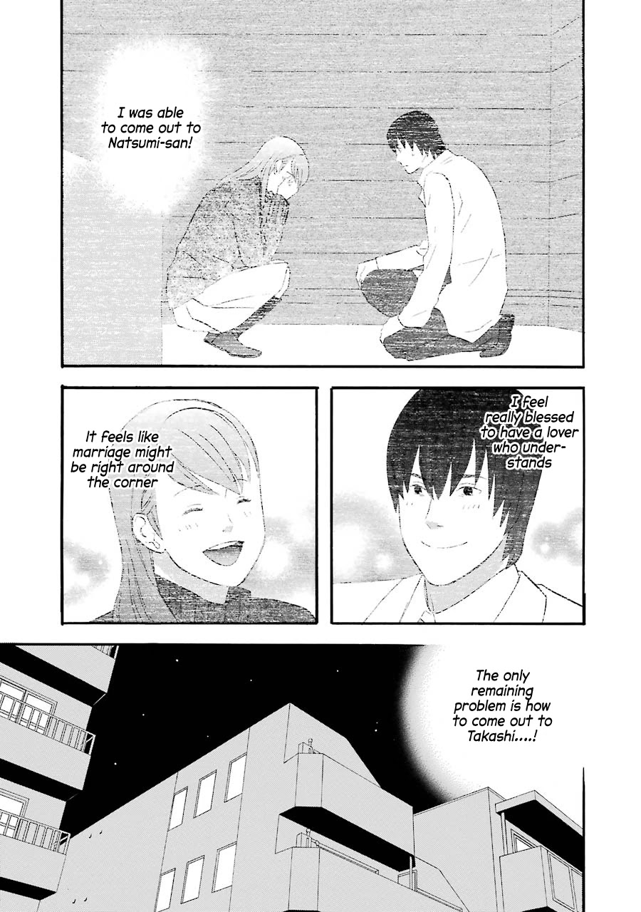 Nicoichi Chapter 38 page 5 - Chapter 38: Mom's Charm