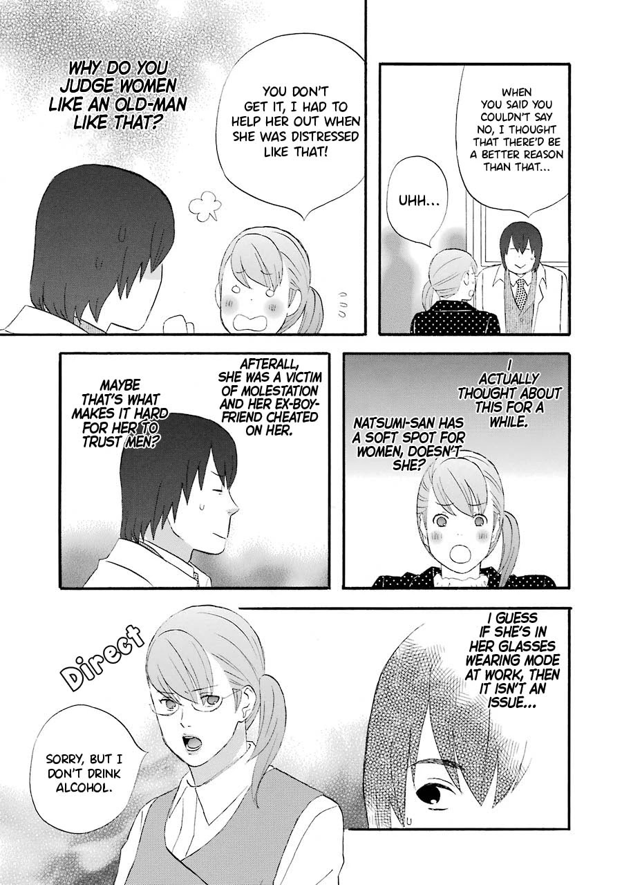 Nicoichi Chapter 39 page 13 - Chapter 39: Mom's Manliness Training (1)