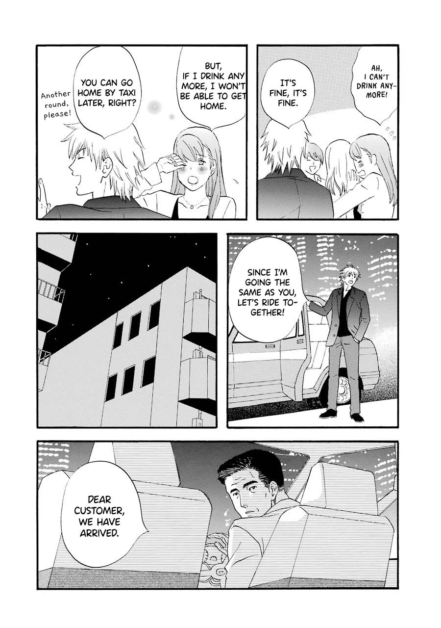 Nicoichi Chapter 39 page 16 - Chapter 39: Mom's Manliness Training (1)