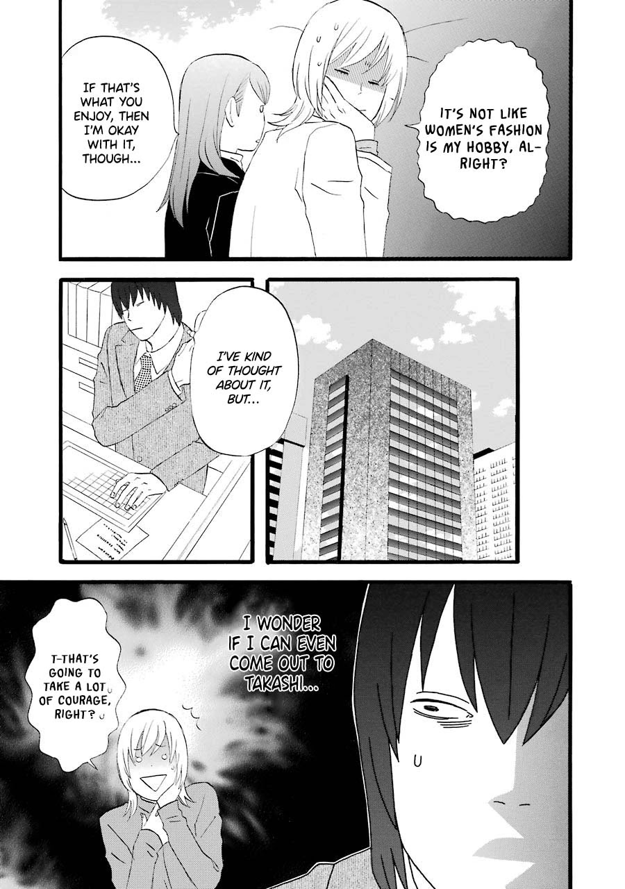 Nicoichi Chapter 39 page 7 - Chapter 39: Mom's Manliness Training (1)