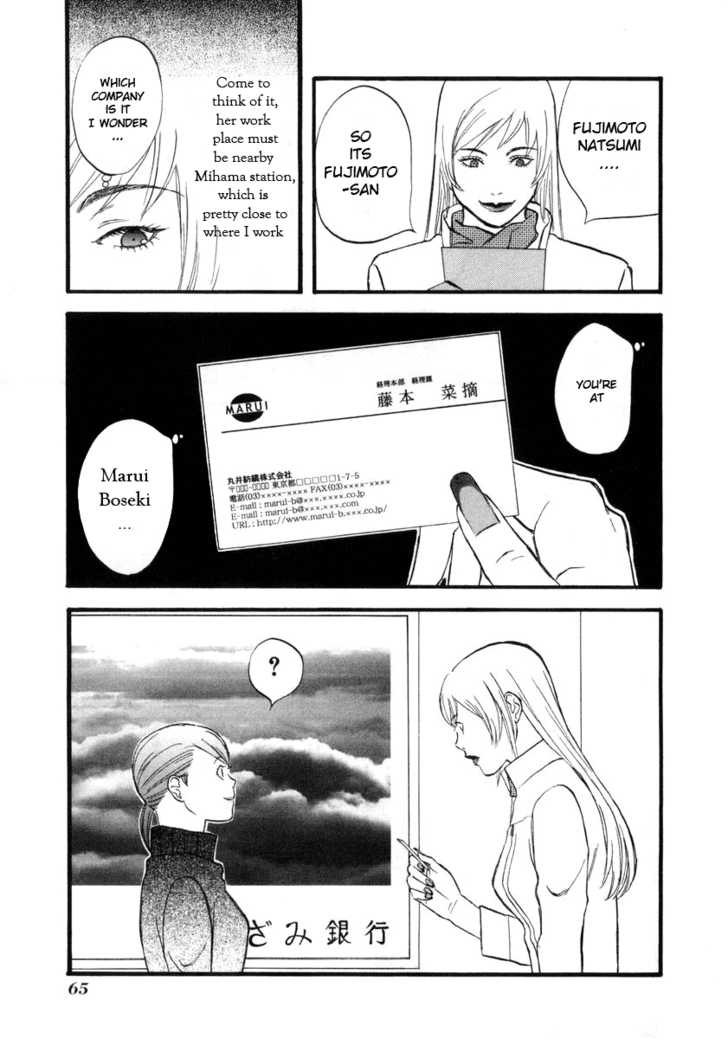 Nicoichi Chapter 4 page 15 - Chapter 4 : Mom's Meeting with Fate