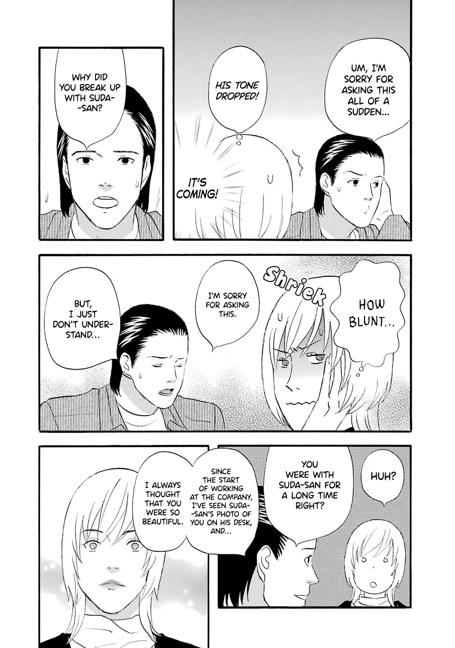 Nicoichi Chapter 40 page 13 - Chapter 40: Mom's Manliness Training (2)