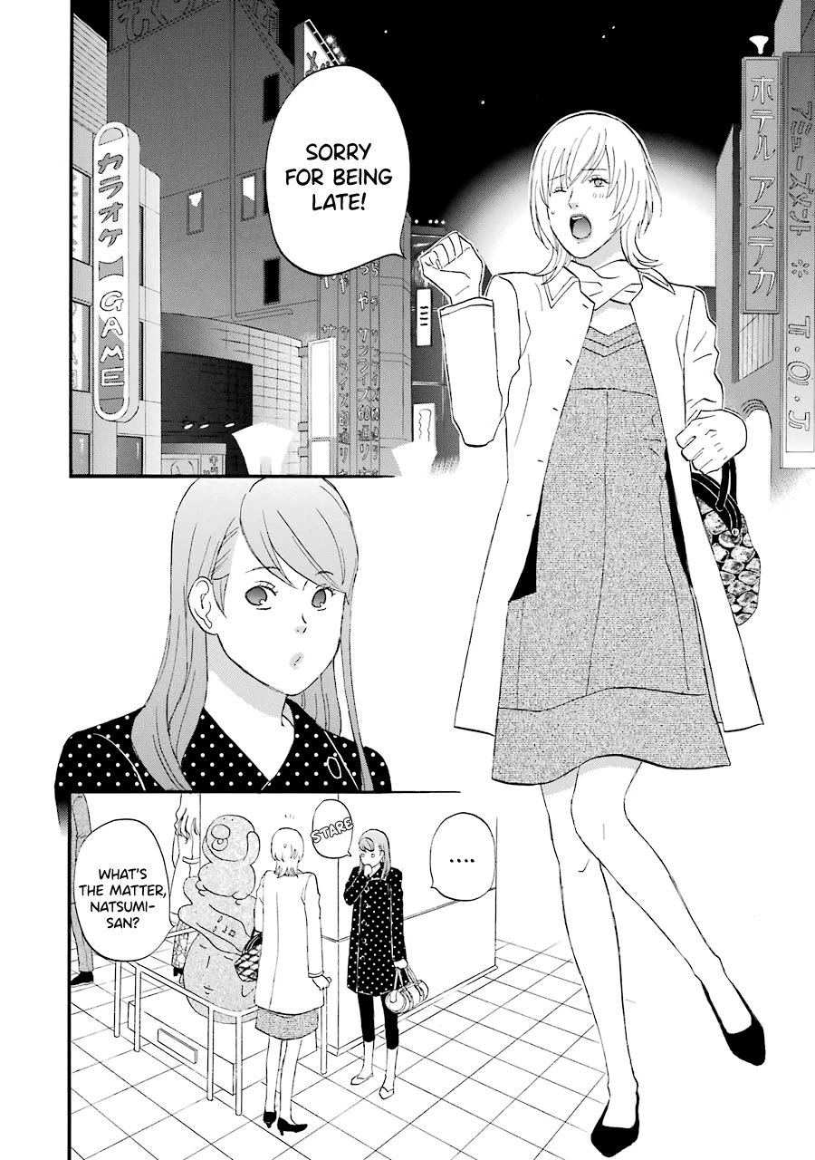 Nicoichi Chapter 40 page 3 - Chapter 40: Mom's Manliness Training (2)
