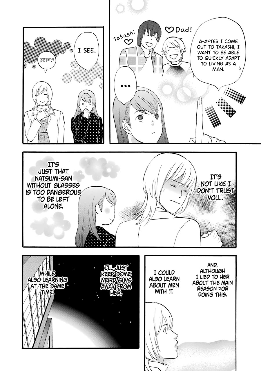 Nicoichi Chapter 40 page 5 - Chapter 40: Mom's Manliness Training (2)