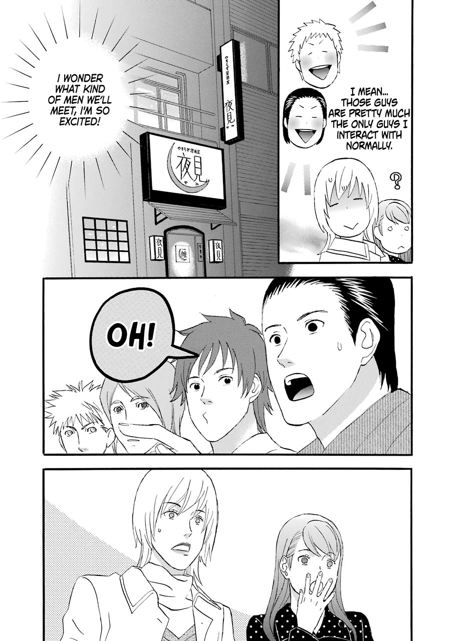 Nicoichi Chapter 40 page 6 - Chapter 40: Mom's Manliness Training (2)