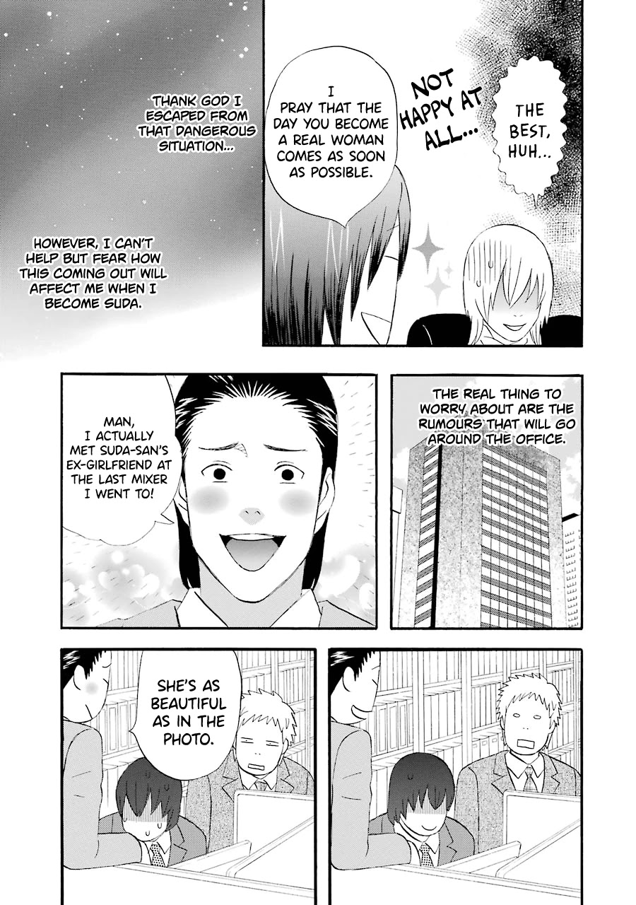 Nicoichi Chapter 41 page 16 - Chapter 41: Mom's Manliness Training (3)