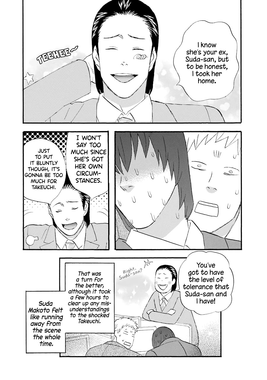 Nicoichi Chapter 41 page 17 - Chapter 41: Mom's Manliness Training (3)